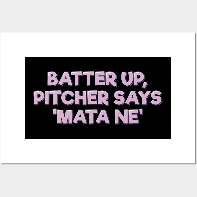 Mata Ne Pitcher Baseball Wall Art by ardp13